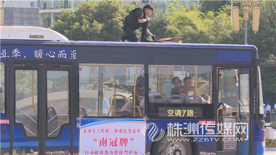 客車自動破窗裝置,遙控自動破玻器,破窗器,南冠破玻器